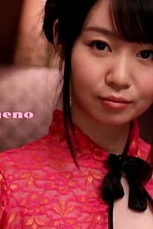 China Dress Massage Sarlon With Hug Tits And Peachy Asses Aika Yumeno'