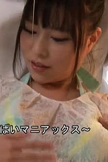 Charming Tits Oppai Mania Rin Shiraishi'